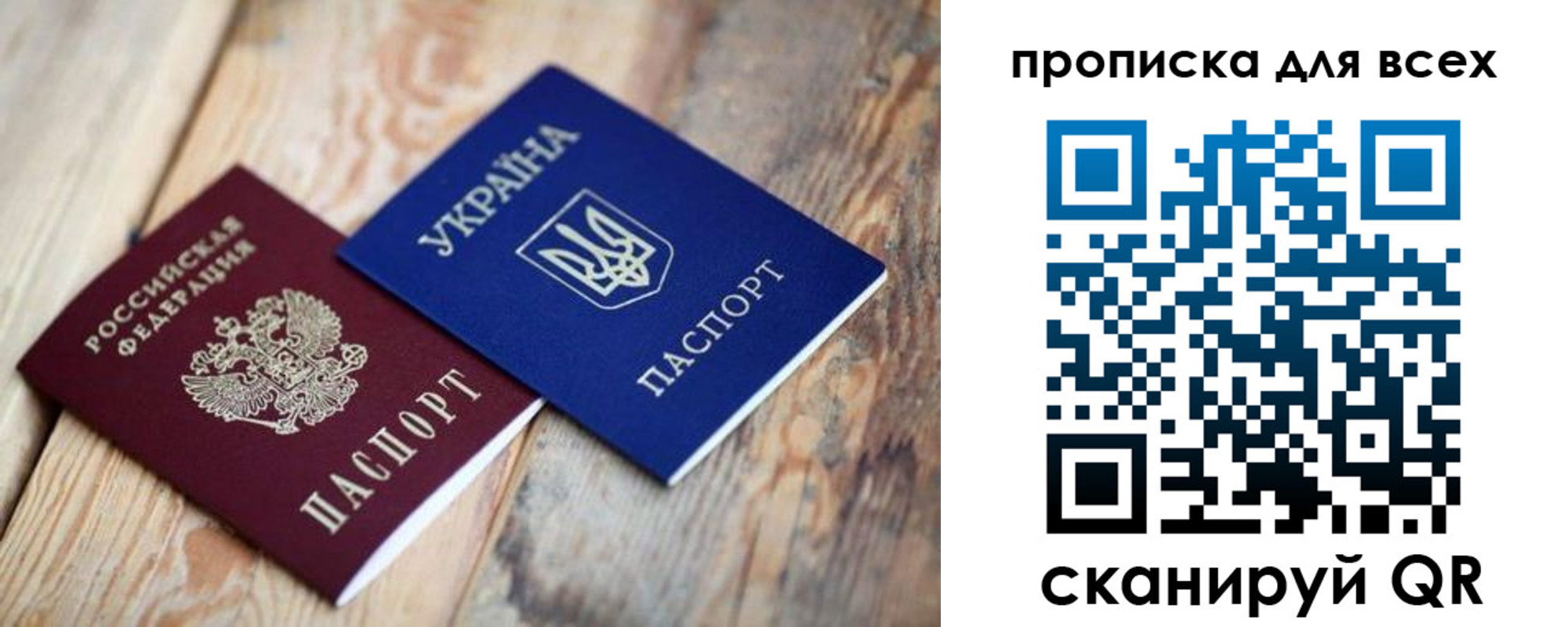 прописка гарантия в Касимове