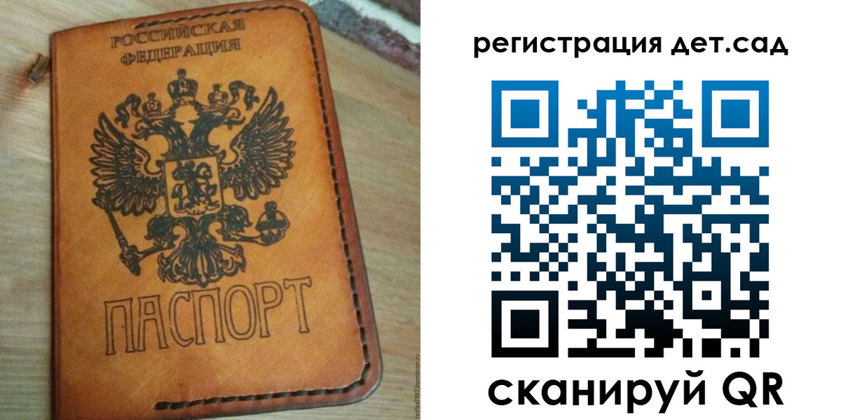 прописка паспорт в Касимове