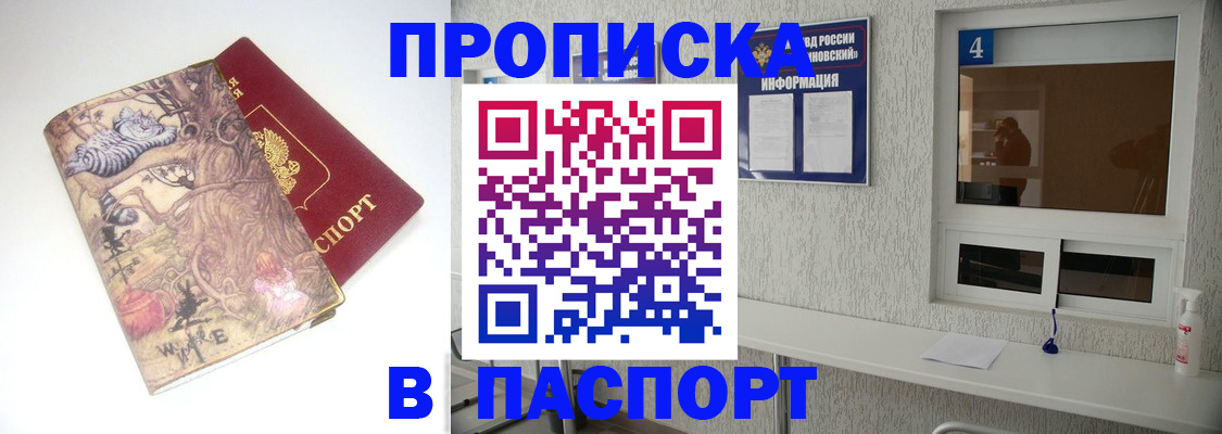 найти адрес прописки в Касимове